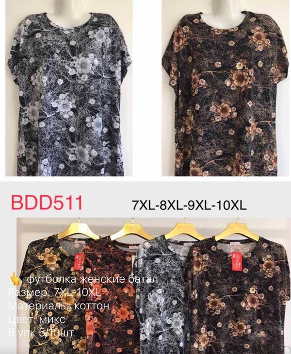 Футболка Xyen (7XL-10XL) BDD511 mix (лето)
