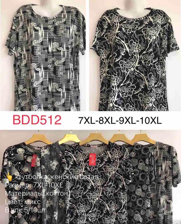 Футболка Xyen (7XL-10XL) BDD512 mix (лето)